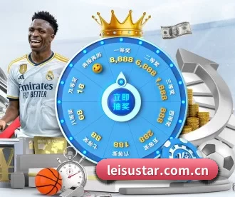 leisustar.com.cn APP