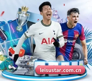 leisustar.com.cn APP 界面